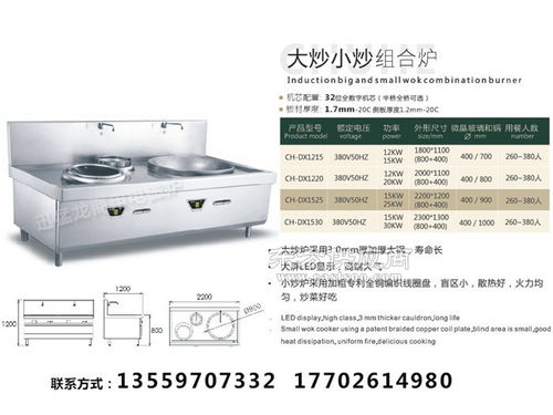 山南电磁大锅炉,电磁大锅炉,迅猛龙电磁大锅炉图片